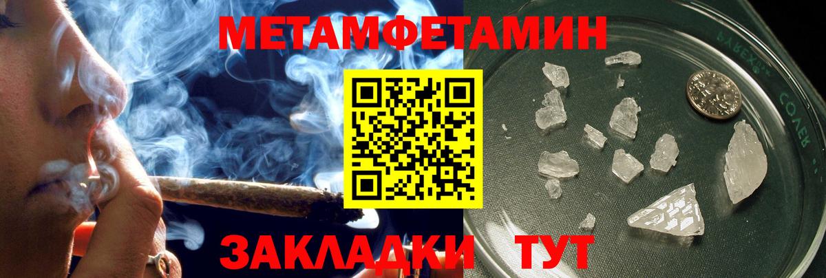 Рузаевка  АМФЕТАМИН VHQ  Amphetamine  Вход с VPN 