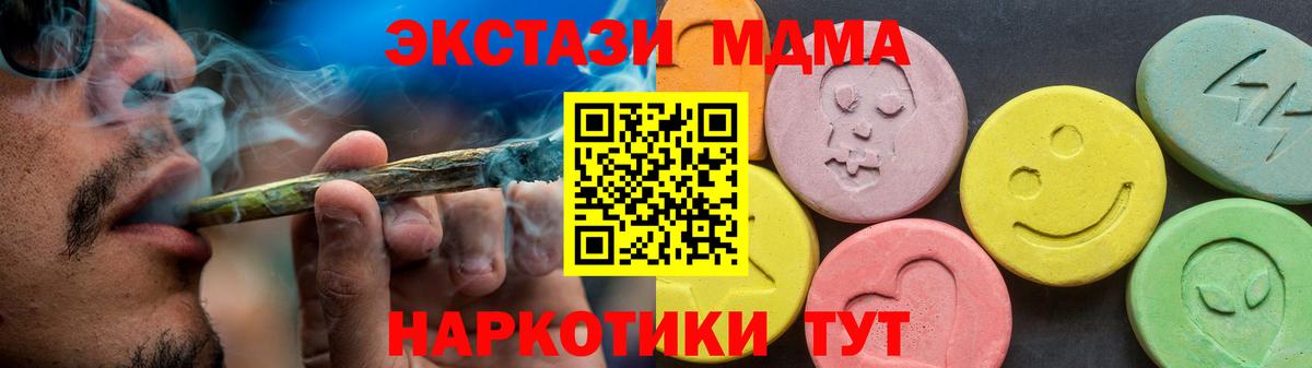 ЭКСТАЗИ 280мг  Вход с VPN  Рузаевка 