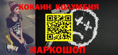 каннабис Новозыбков