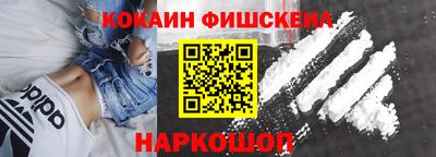 а пвп мука Новокубанск