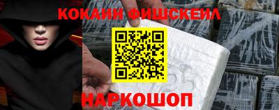 каннабис Новозыбков
