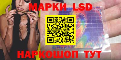 каннабис Новозыбков