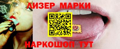 каннабис Новозыбков