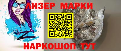 а пвп мука Новокубанск