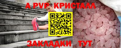 а пвп мука Новокубанск