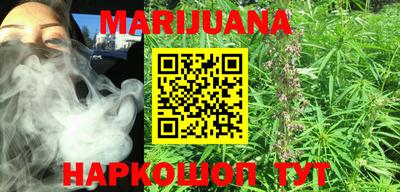 каннабис Новозыбков
