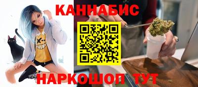 каннабис Новозыбков