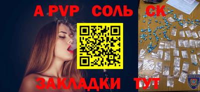 мдпв Новодвинск
