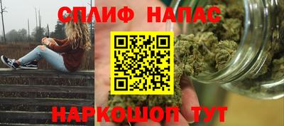 а пвп мука Новокубанск