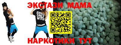 мдпв Новодвинск