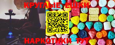 а пвп мука Новокубанск
