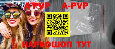 а пвп мука Новокубанск