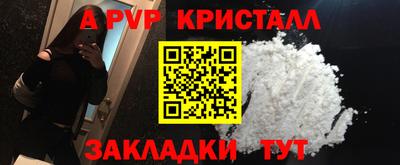 каннабис Новозыбков