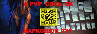 мдпв Новодвинск