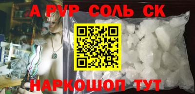 каннабис Новозыбков