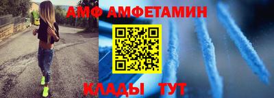 каннабис Новозыбков