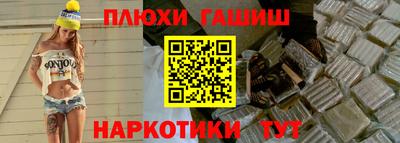 каннабис Новозыбков