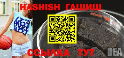 каннабис Новозыбков
