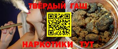 каннабис Новозыбков