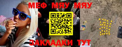 а пвп мука Новокубанск