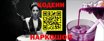 а пвп мука Новокубанск