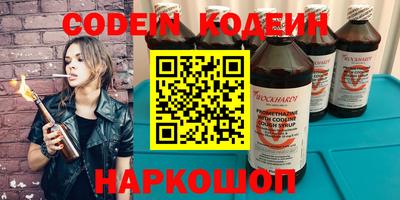 каннабис Новозыбков