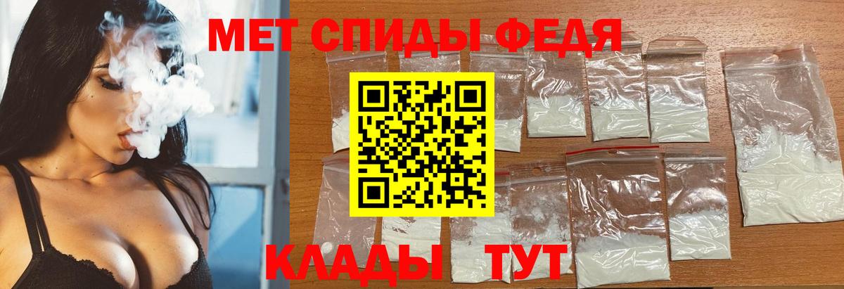МЕТАМФЕТАМИН витя Рузаевка