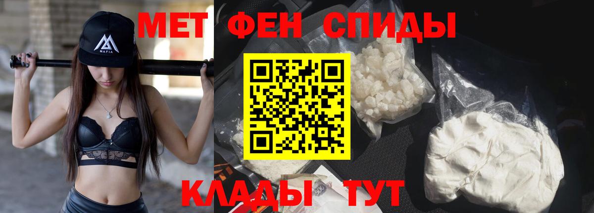 Метамфетамин мет  Вход с VPN  Метамфетамин мет  Рузаевка 