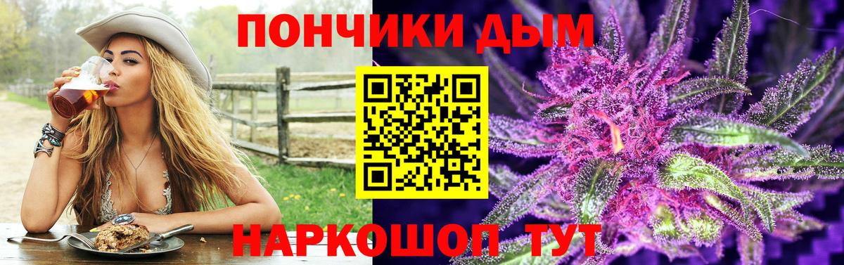 Шишки марихуана индика  Шишки марихуана MAZAR  Рузаевка  Вход с VPN  Шишки марихуана сатива 